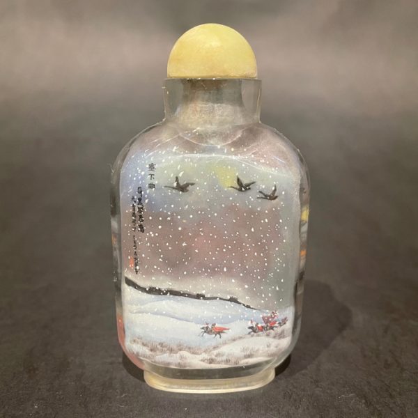 Glass Snuff Bottle FA-324 B