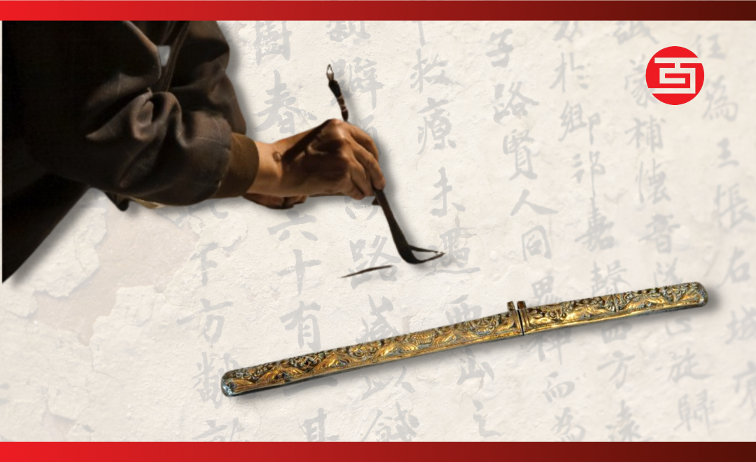 How did Gentleman in Qing Dynasty Send Messages to Friends?