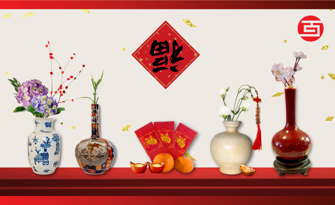 百韻新年開運特輯（一）： 用鮮花開啟新的一年 - 百韻古董傢俱文物 Bai Win Collection